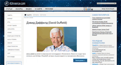 Desktop Screenshot of ituniverce.com